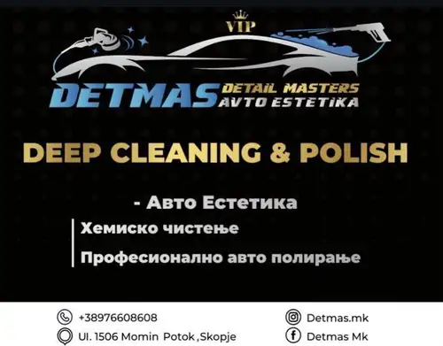Detmas promotional flyer